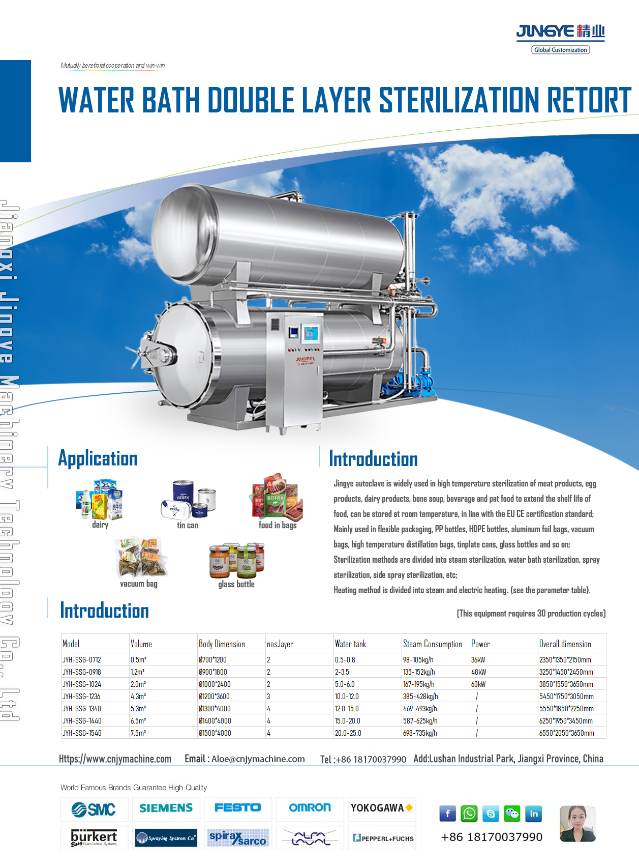 Water bath double layer sterilization retort