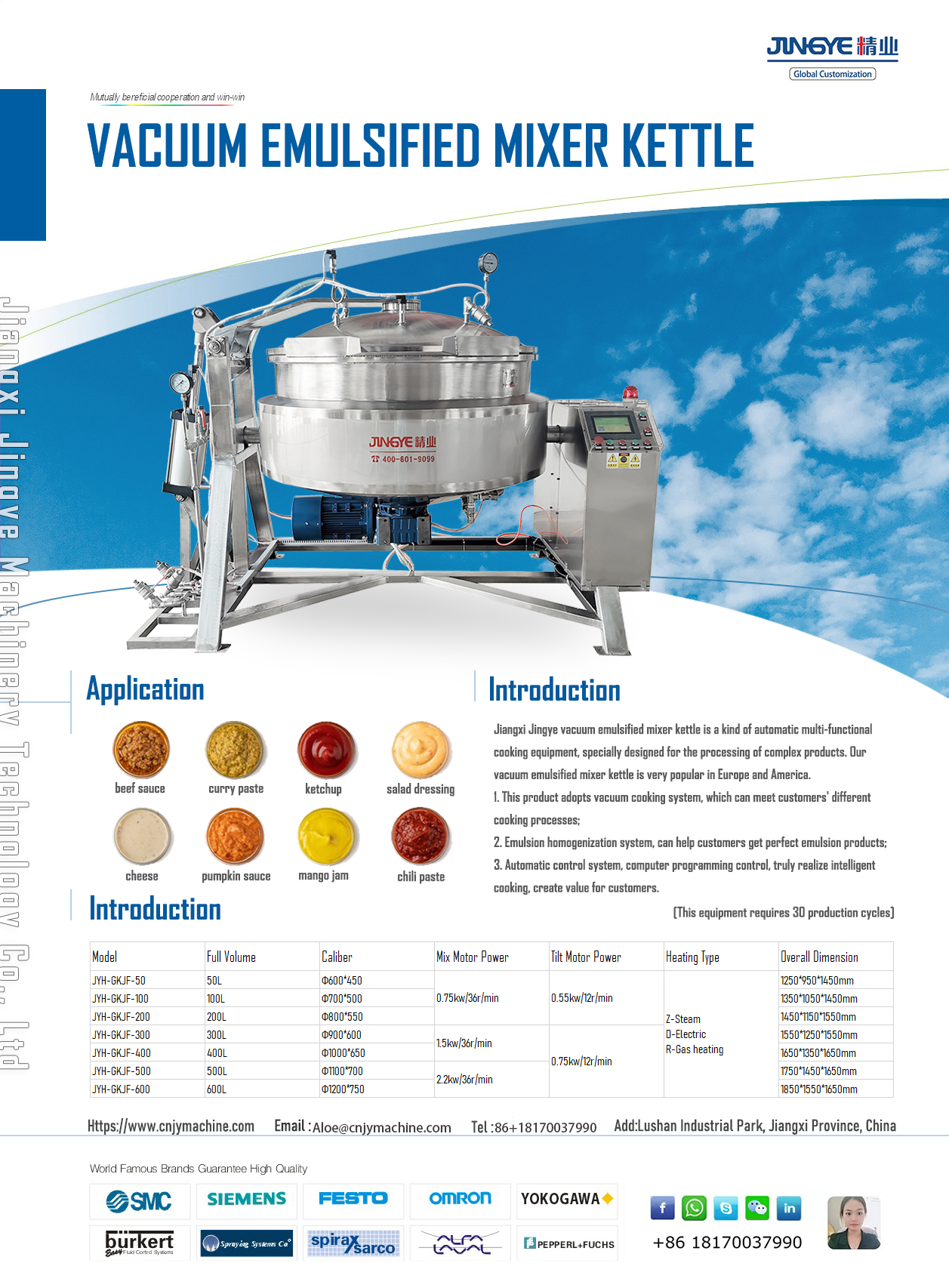 Vacuum emulsification mixer kettle